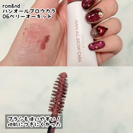 クリーミータッチライナー/キャンメイク/ジェルアイライナーを使ったクチコミ(4枚目)