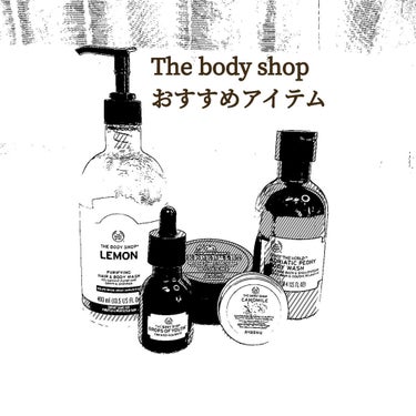 ユースコンセントレート DOY/THE BODY SHOP/美容液を使ったクチコミ（1枚目）