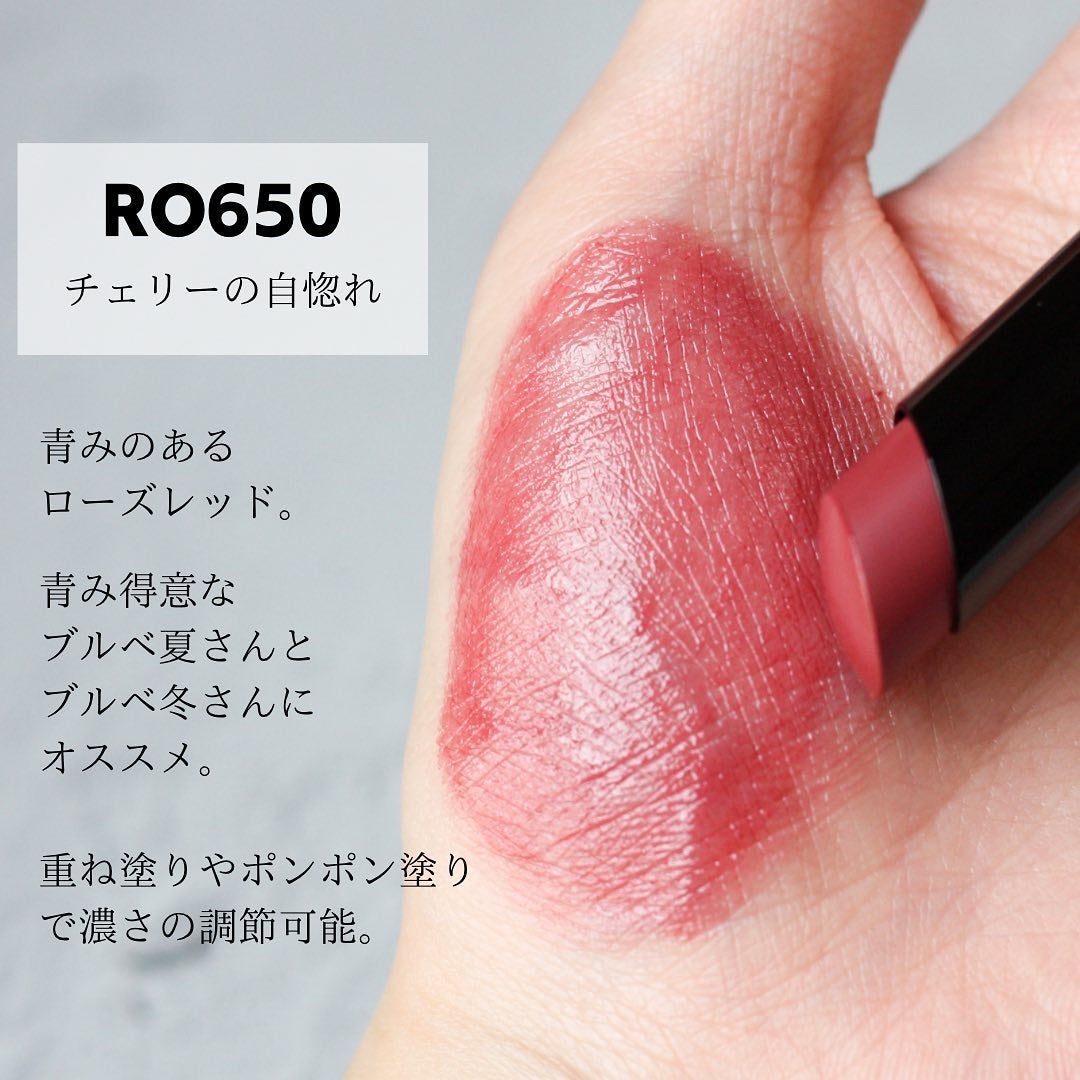 ネンマクフェイク ルージュ/Visée/口紅を使ったクチコミ(6枚目)