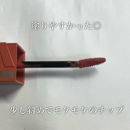 SPステイ ヴィニルインク/MAYBELLINE NEW YORK/口紅を使ったクチコミ(3枚目)