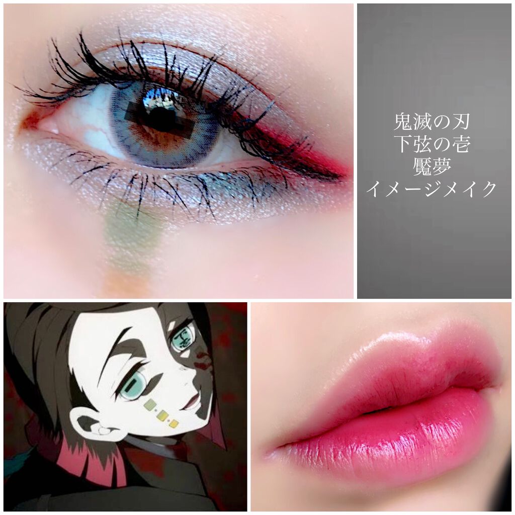 スターフィットリップティント/CELEFIT/リップティントを使ったクチコミ（1枚目）