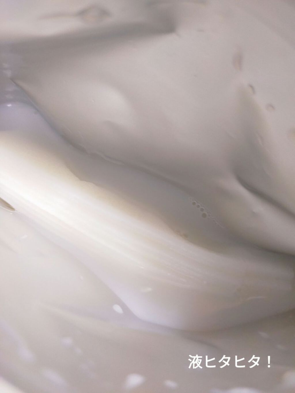 純国産米マスク EX/クリアターン/シートマスク・パックを使ったクチコミ（3枚目）