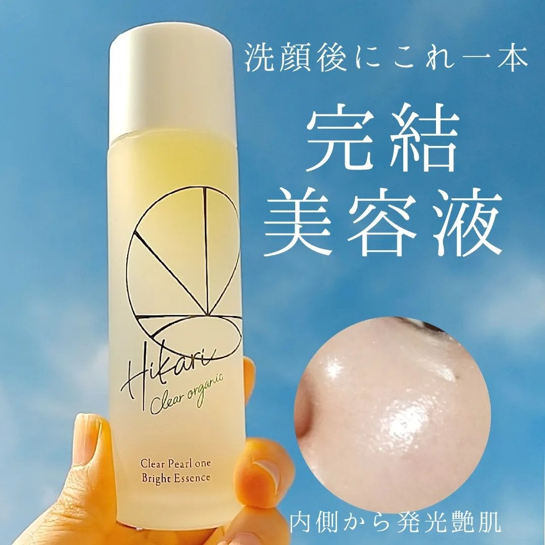 クリアパールワン ブライトエッセンス/HIKARI CLEAR オーガニック/美容液を使ったクチコミ(1枚目)