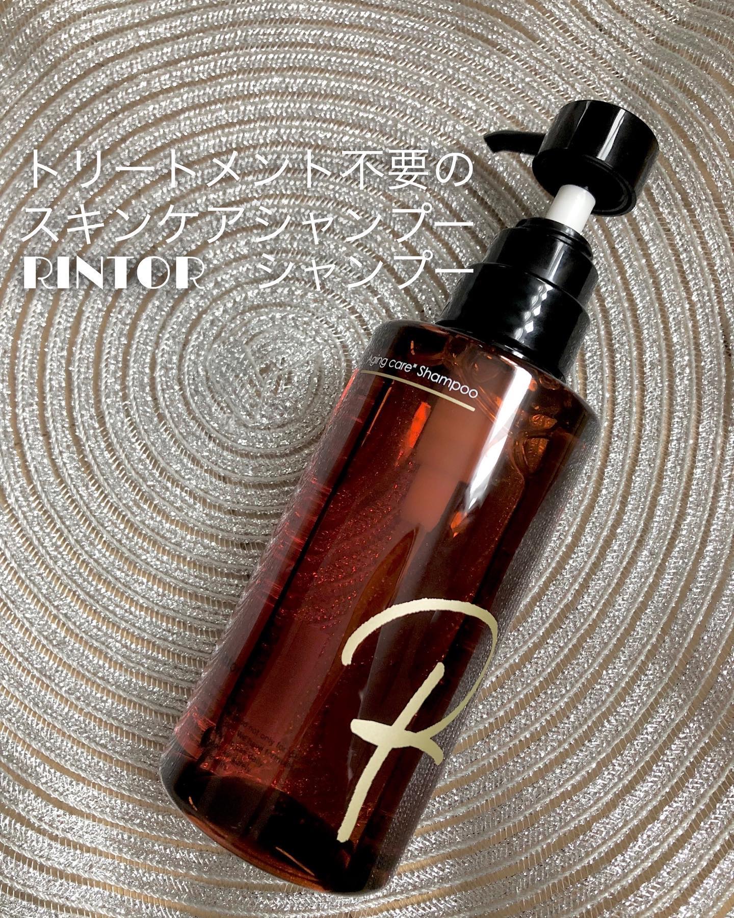 シャンプー/Rintor/市販シャンプーを使ったクチコミ（1枚目）