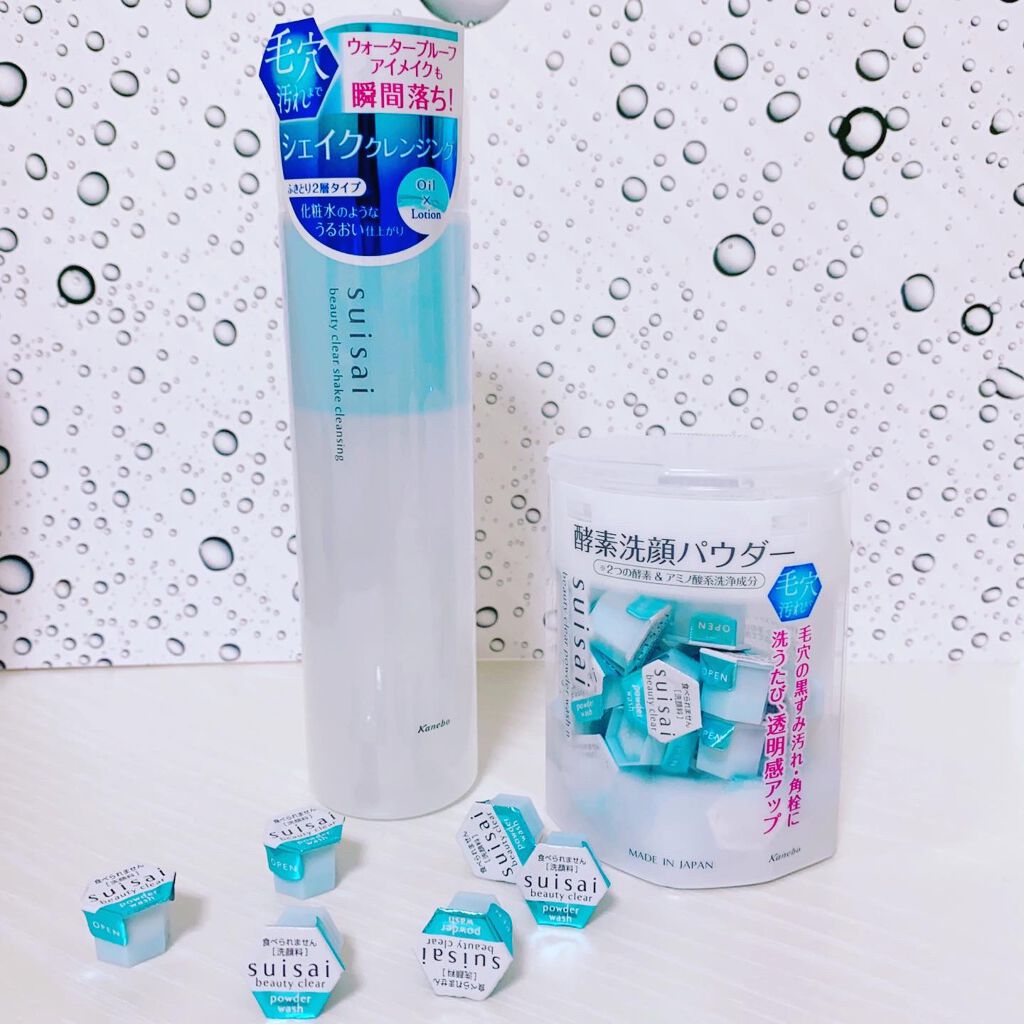 スイサイ ビューティクリア パウダーウォッシュ/suisai/洗顔パウダーを使ったクチコミ(1枚目)