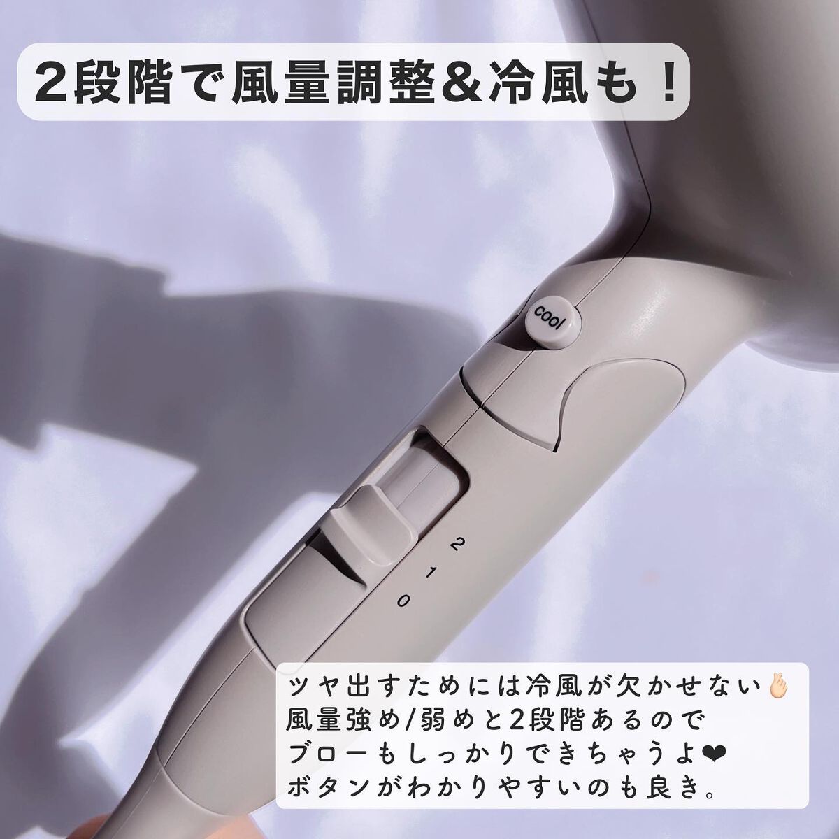 アドバンススマート コンパクトイオンヘアードライヤー/mod's hair/ドライヤーを使ったクチコミ（3枚目）