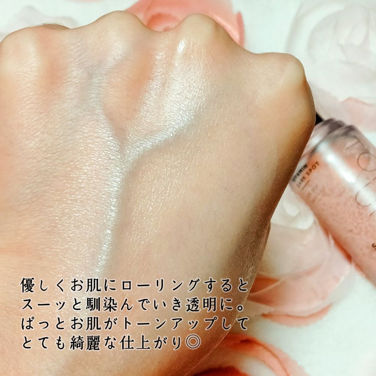 ハリケアコラーゲンサンセラム/VELY VELY/日焼け止めジェルを使ったクチコミ(5枚目)