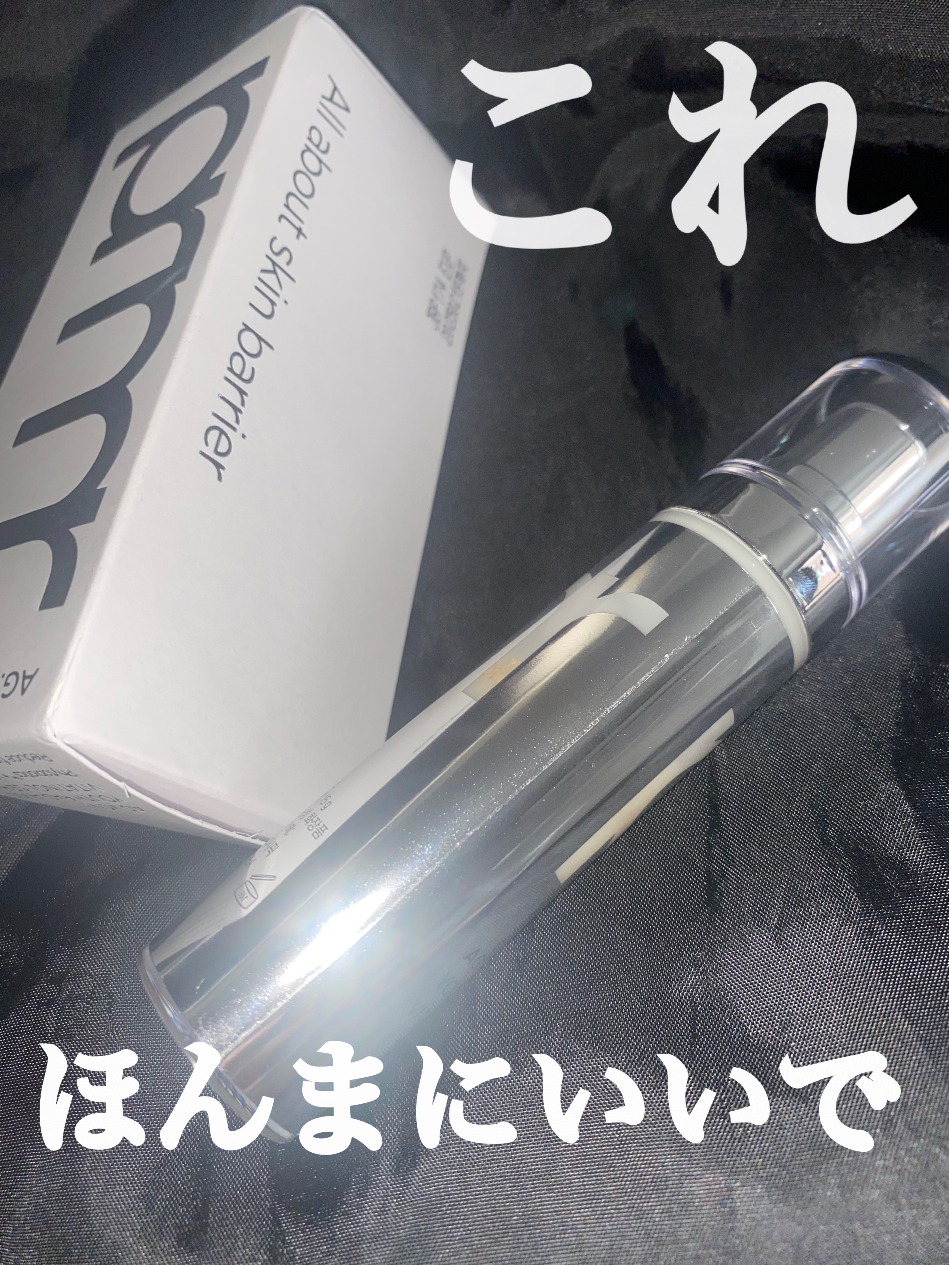 ユース ラディアンス ビタチノール セラム/primera/美容液を使ったクチコミ（1枚目）