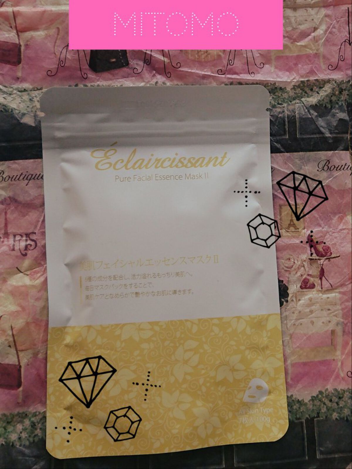 集中保湿福袋300枚/MITOMO/シートマスク・パックを使ったクチコミ（1枚目）