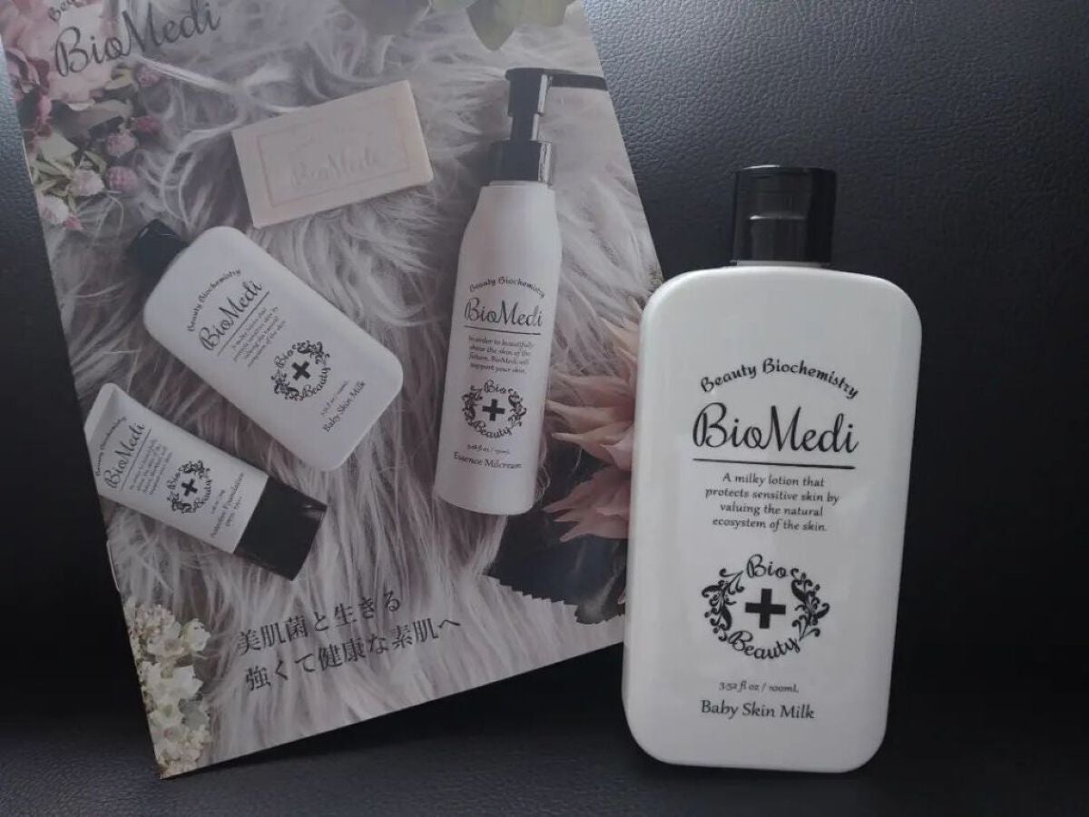 seiko_official on LIPS 「梅雨でも快適☁️🧸ベタベタしないミルク毎日仕事中の保湿にも使っ..」(1枚目)