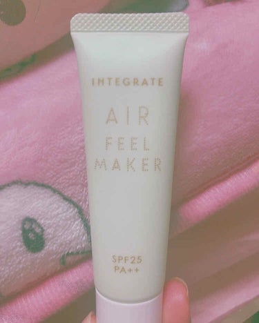 INTEGRATE AIR FEEL MAKER  ミントカラー 30g  SPF25.PA＋＋  (化粧下地)

⭐購入場所/価格
     
      ドラックストア/900円＋税

⭐特徴
〇素