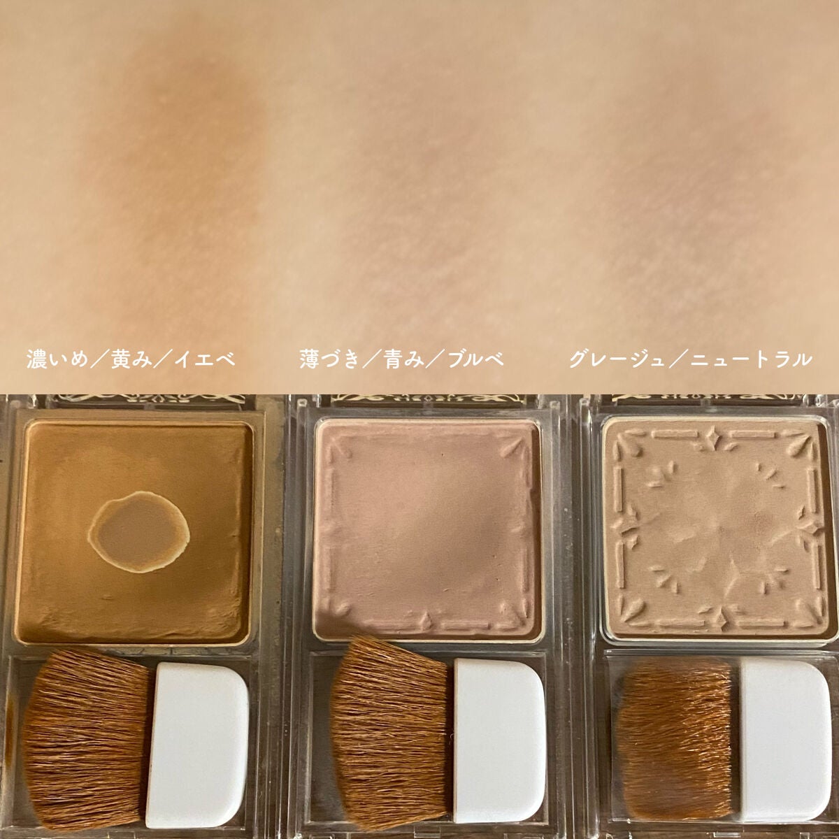 シェーディングパウダー/キャンメイク/シェーディングを使ったクチコミ(6枚目)