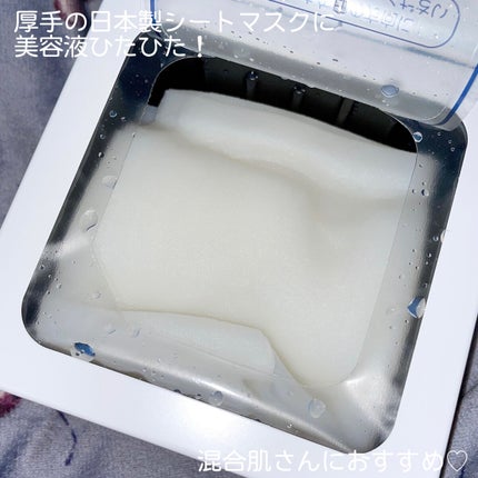 ひきしめマスク /毛穴撫子/シートマスク・パックを使ったクチコミ(2枚目)