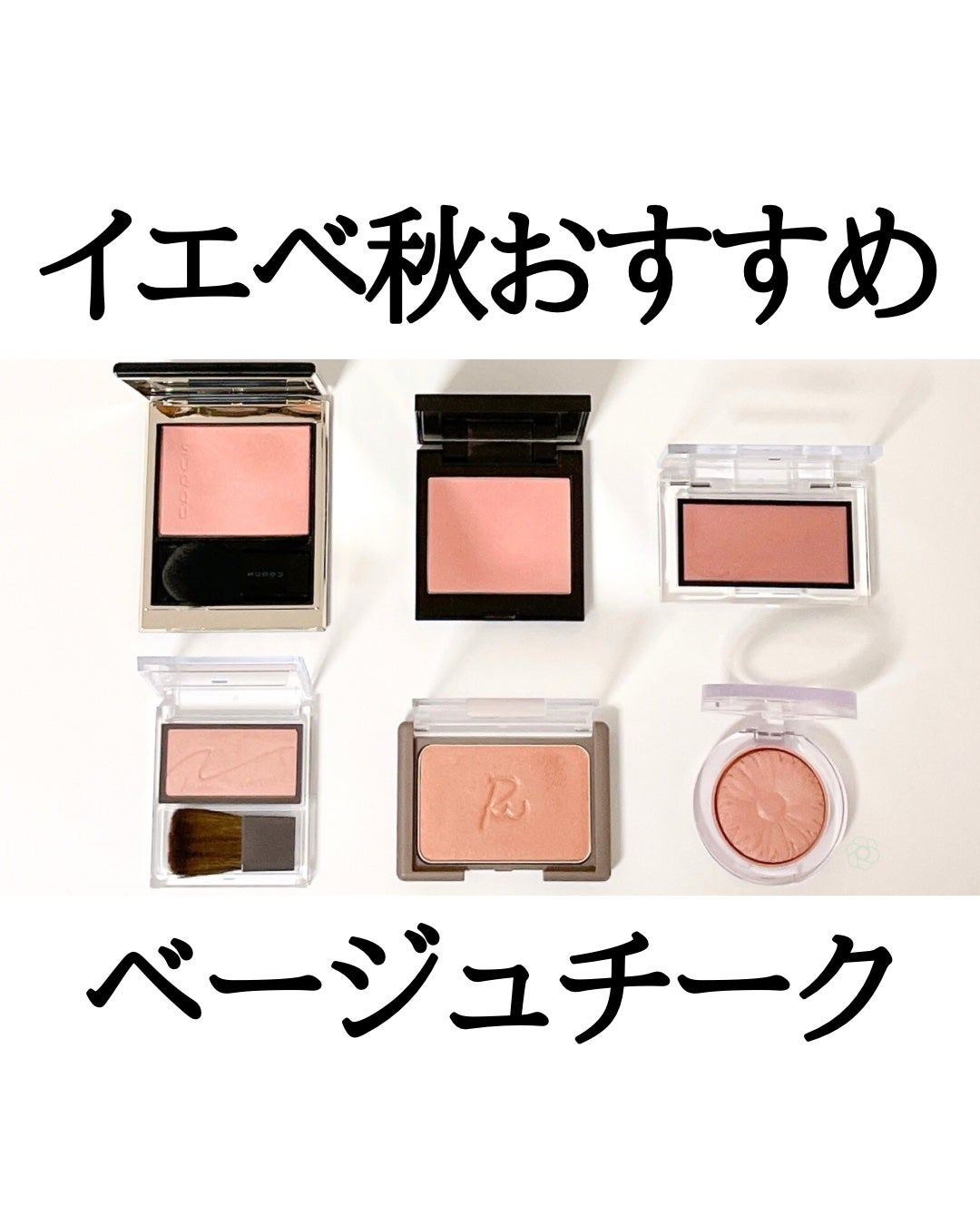 チーク ポップ/CLINIQUE/パウダーチークを使ったクチコミ(1枚目)