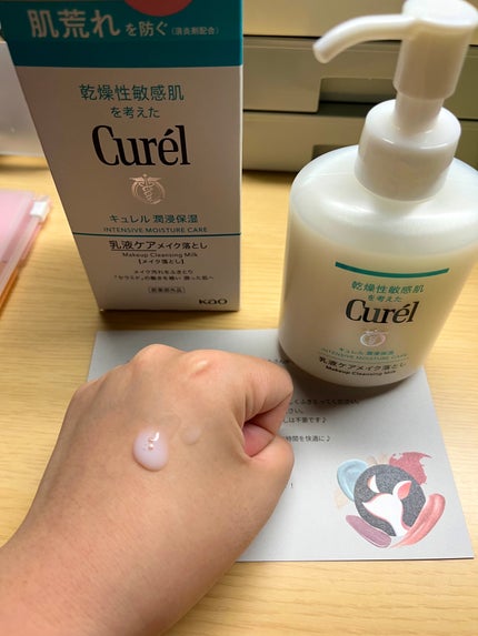 キュレル 潤浸保湿 乳液ケアメイク落とし/キュレル/ミルククレンジングを使ったクチコミ(2枚目)