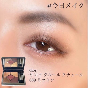 【旧】サンク クルール クチュール/Dior/アイシャドウパレットを使ったクチコミ（1枚目）