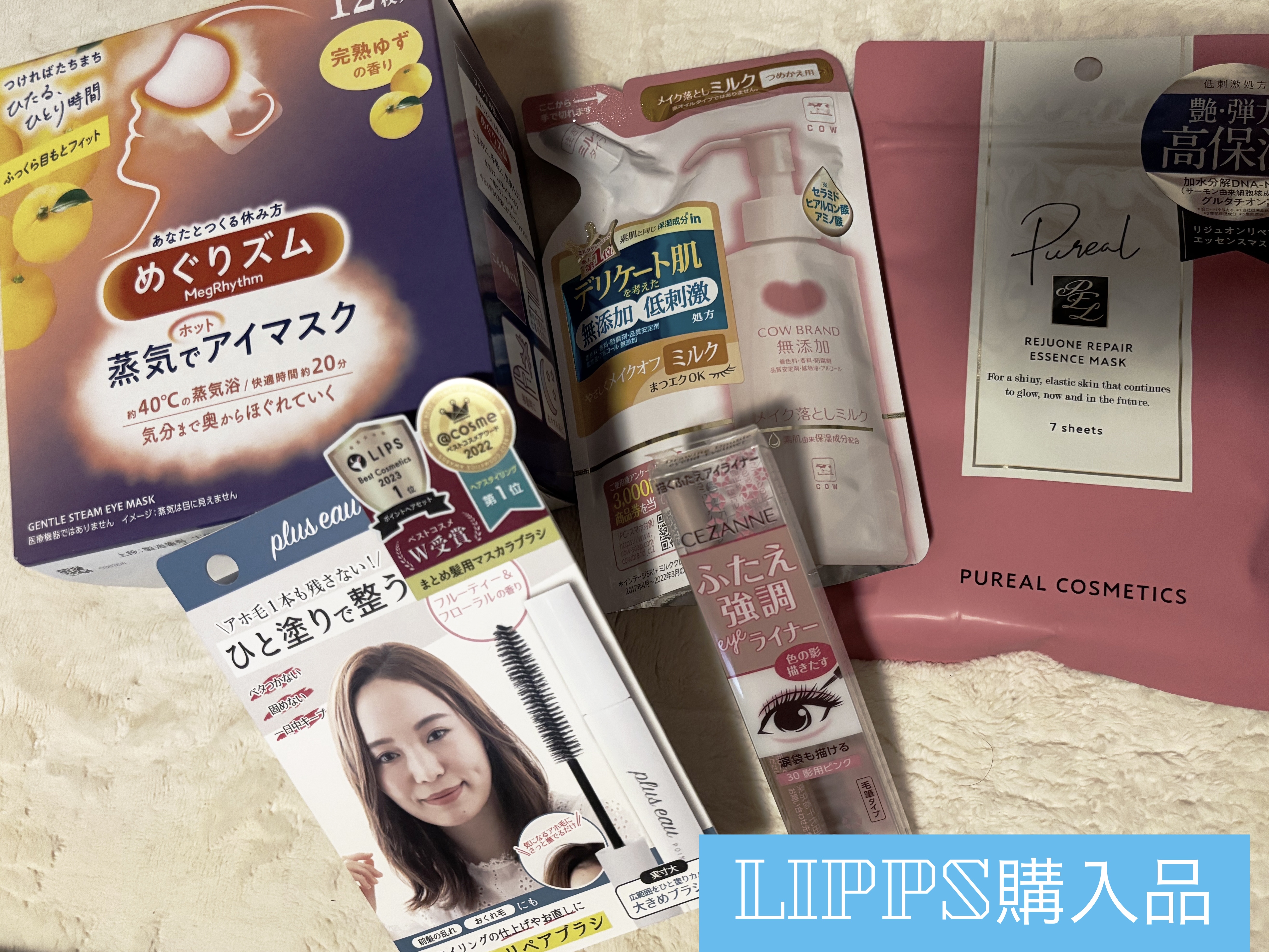 メイク落としミルク/カウブランド無添加/ミルククレンジングを使ったクチコミ（1枚目）