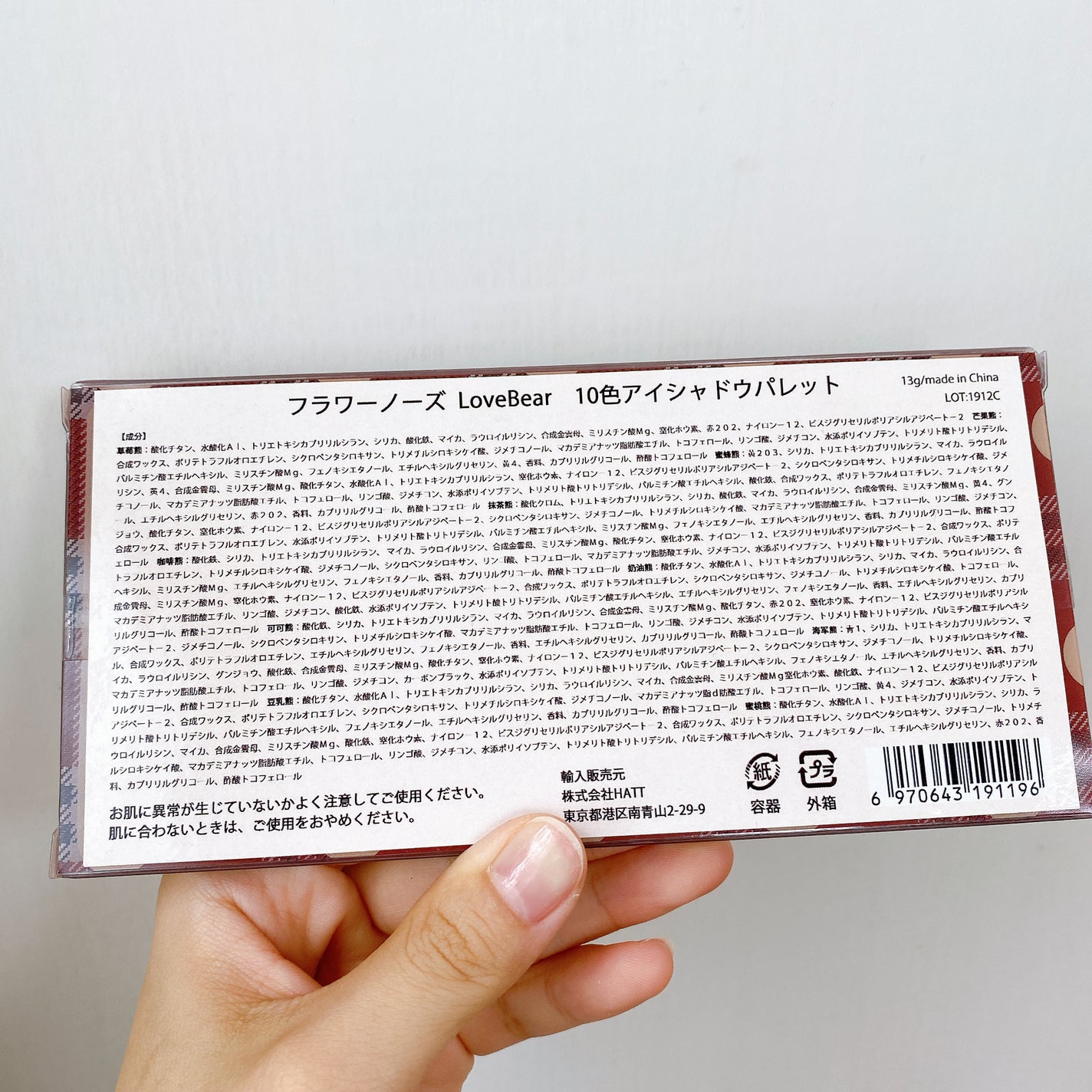Love Bear 10色アイシャドウパレット/FlowerKnows/アイシャドウパレットを使ったクチコミ(5枚目)