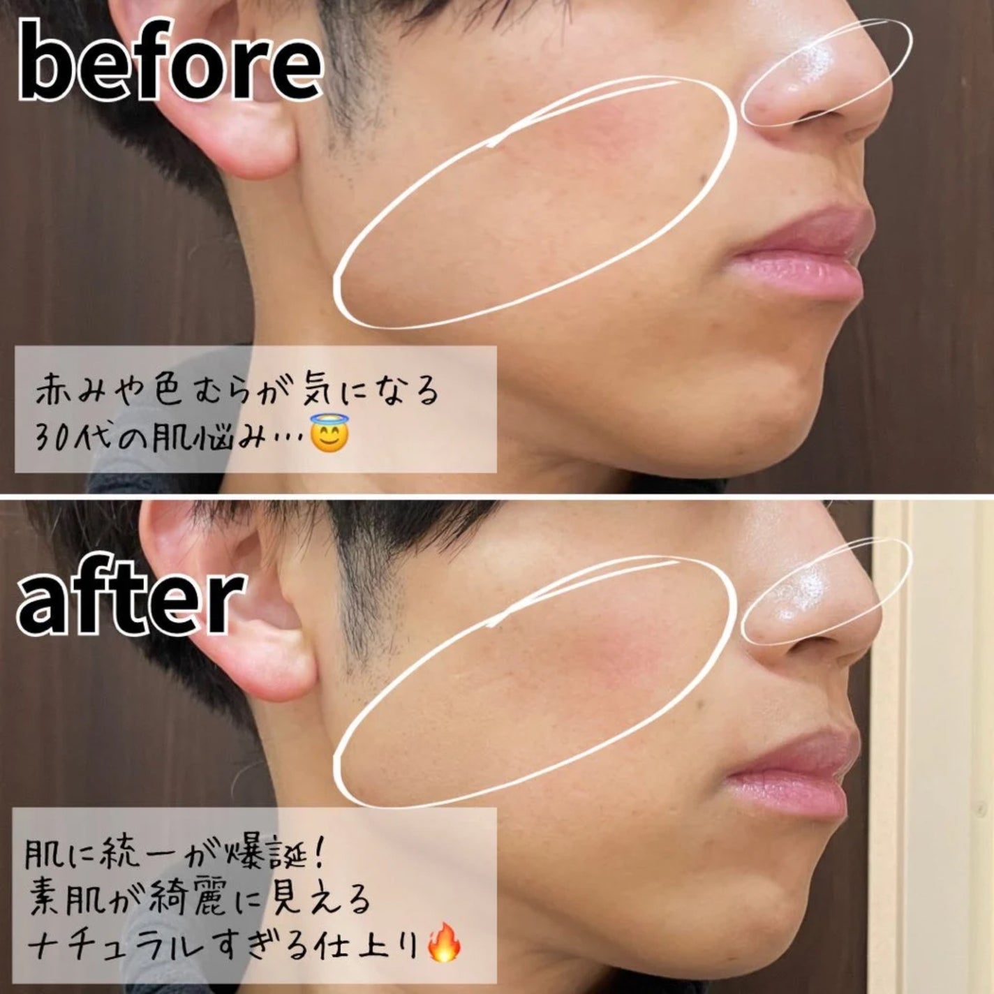 WOLGフェイススタイリングBBクリーム/WOLG/BBクリームを使ったクチコミ(2枚目)