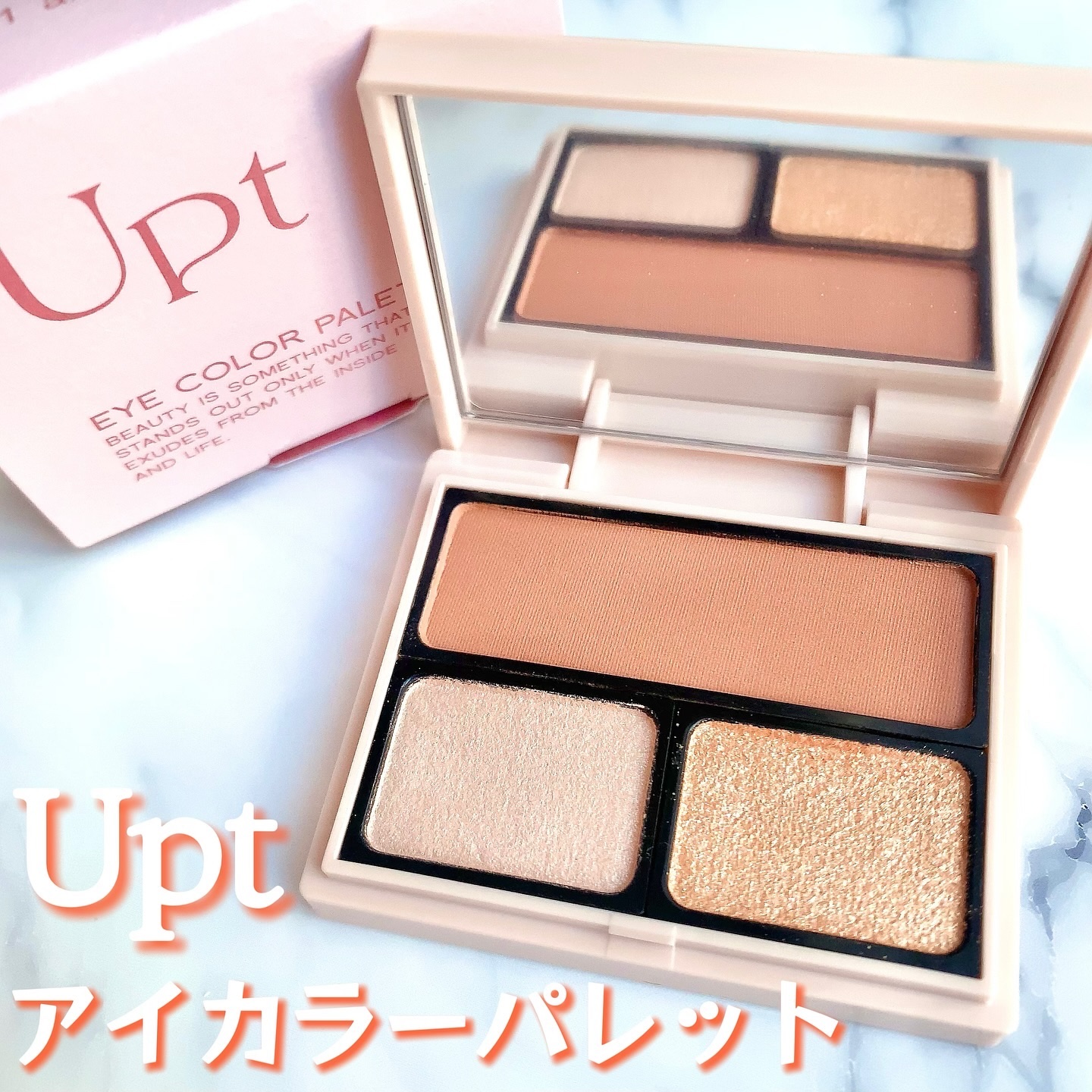 アイカラーパレット/Upt/アイシャドウパレットを使ったクチコミ（1枚目）