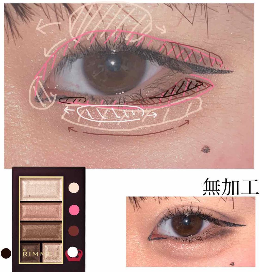 ショコラスウィート アイズ/リンメル ロンドン/アイシャドウパレットを使ったクチコミ（2枚目）