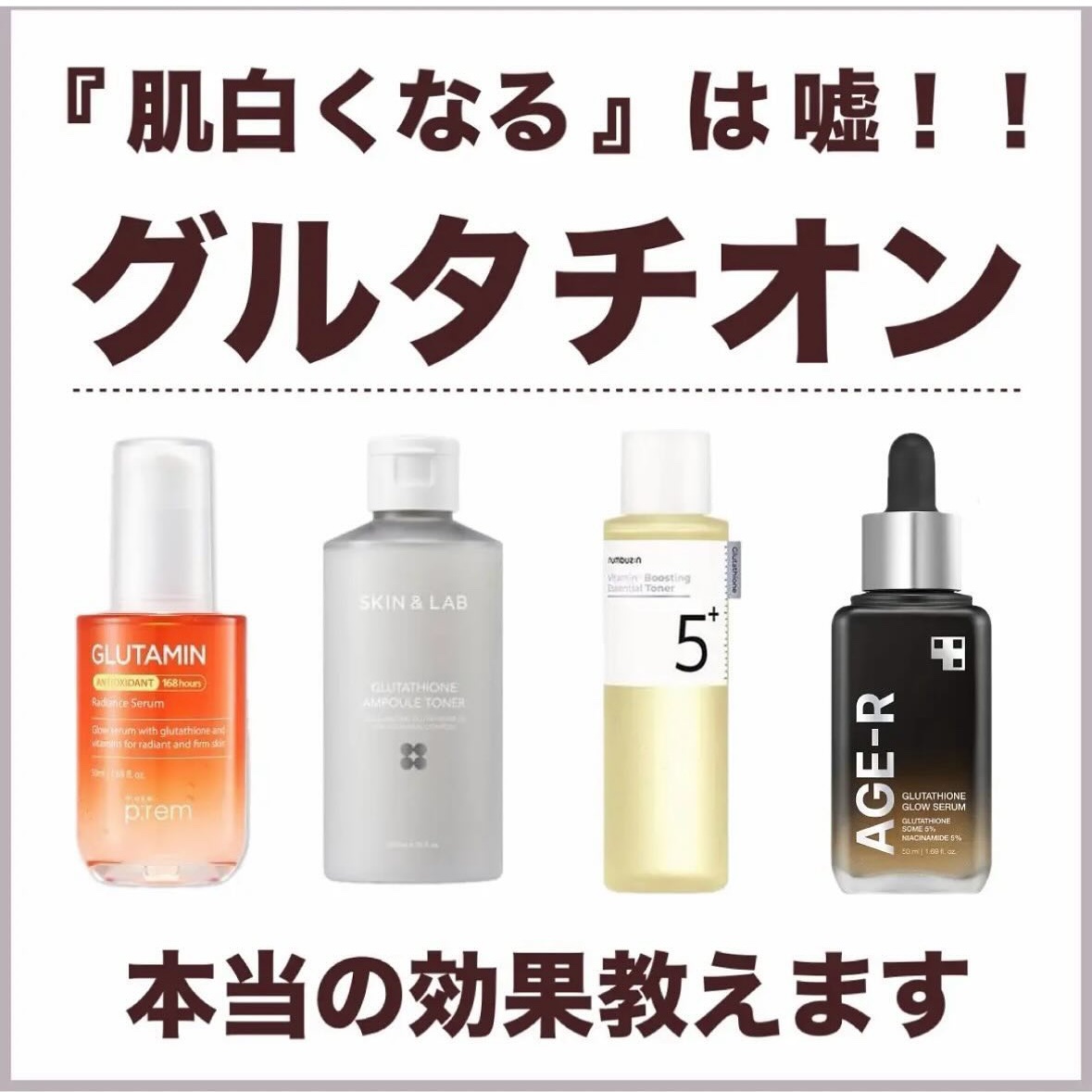 グルタチオングロウアンプル/MEDICUBE/美容液を使ったクチコミ（1枚目）