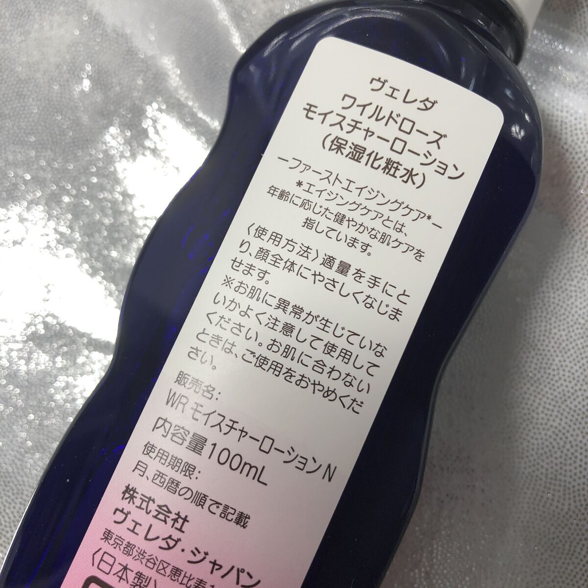 ワイルドローズ モイスチャーローション/WELEDA/化粧水を使ったクチコミ（3枚目）