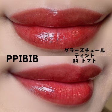 グラーズチュールティント/PPIBIB by AMUSE/リップグロスを使ったクチコミ（2枚目）