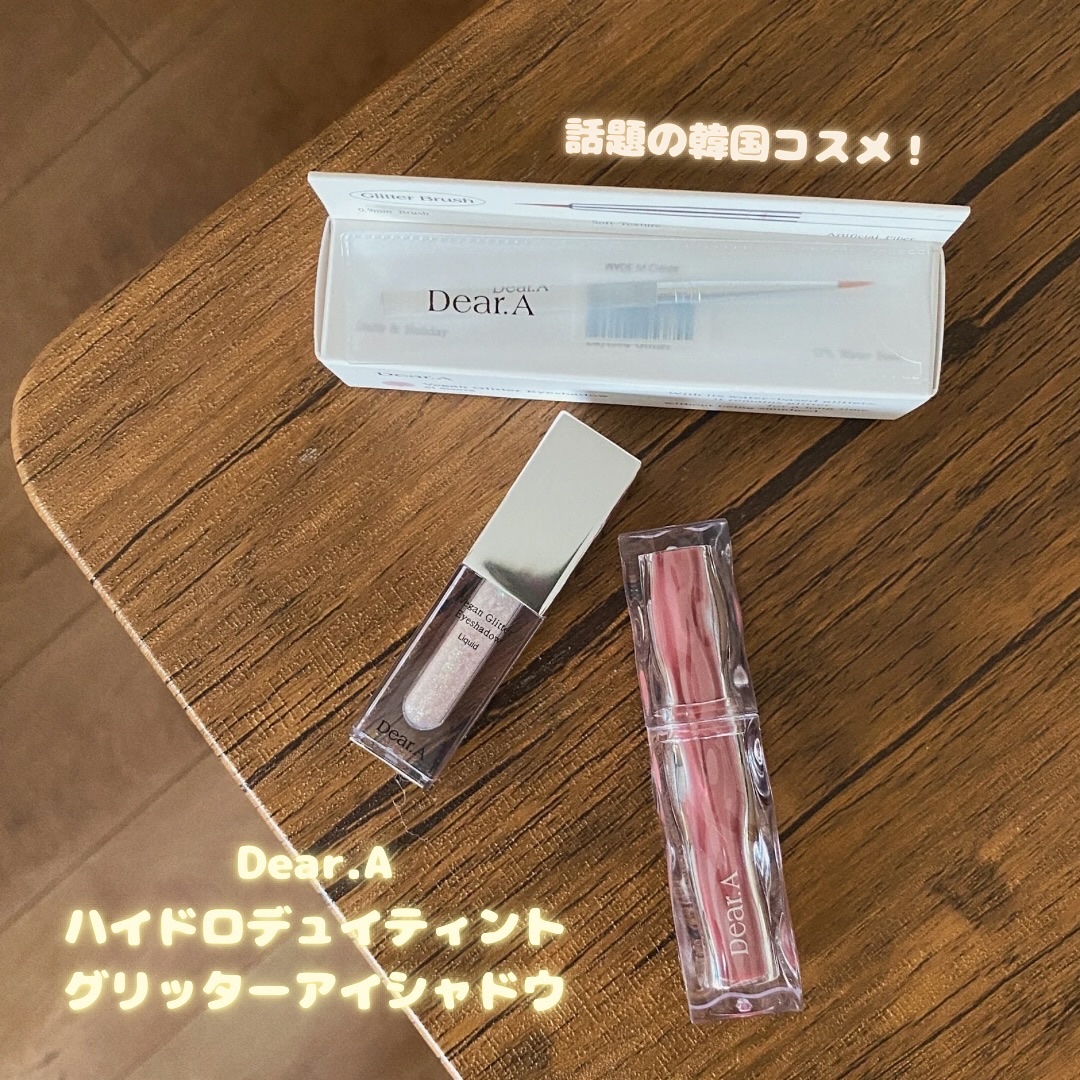 グリッターアイシャドウ/Dear.A/グリッターを使ったクチコミ（1枚目）