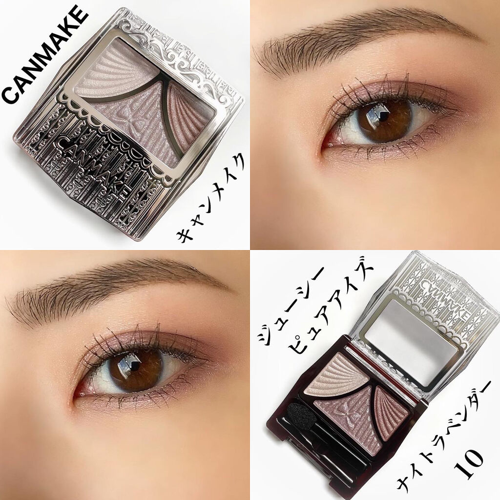 ジューシーピュアアイズ/キャンメイク/アイシャドウパレットを使ったクチコミ（1枚目）