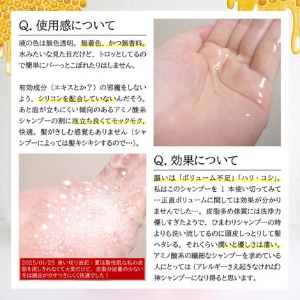 オイルインシャンプー/オイルインコンディショナー(リッチ&リペア)/ディアボーテ/市販シャンプーを使ったクチコミ(2枚目)