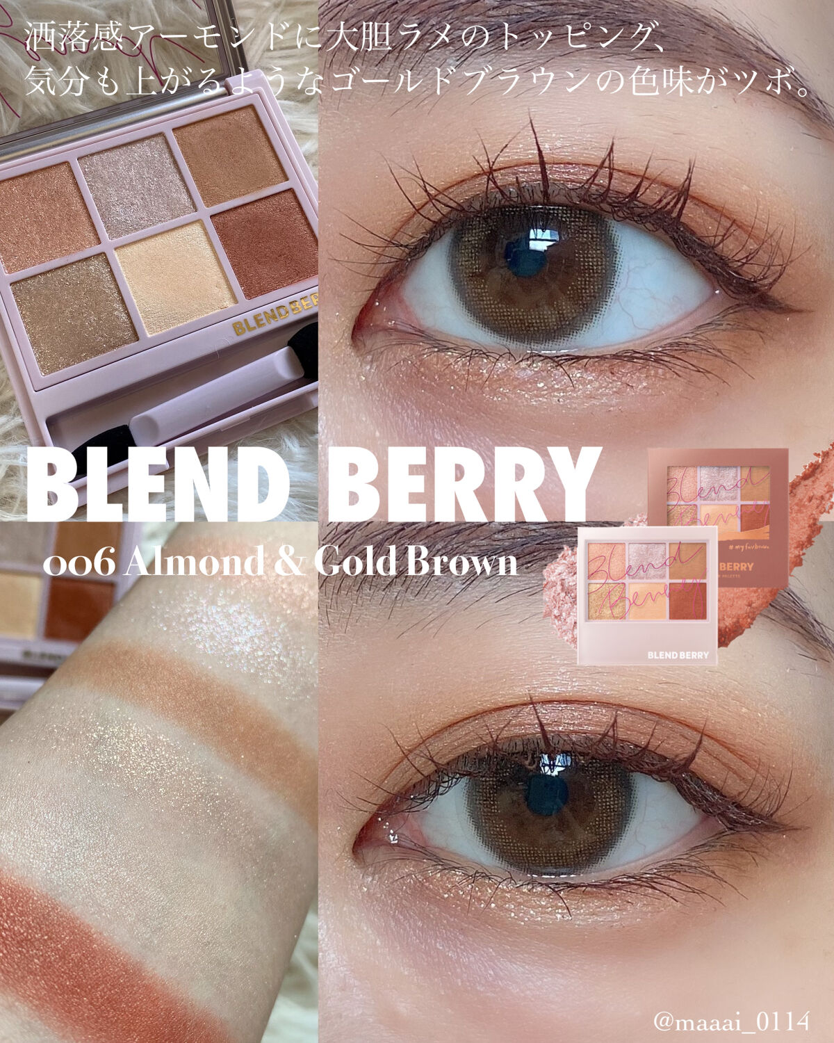 アンジョルノ/en Giorno/カラーコンタクトレンズを使ったクチコミ（1枚目）