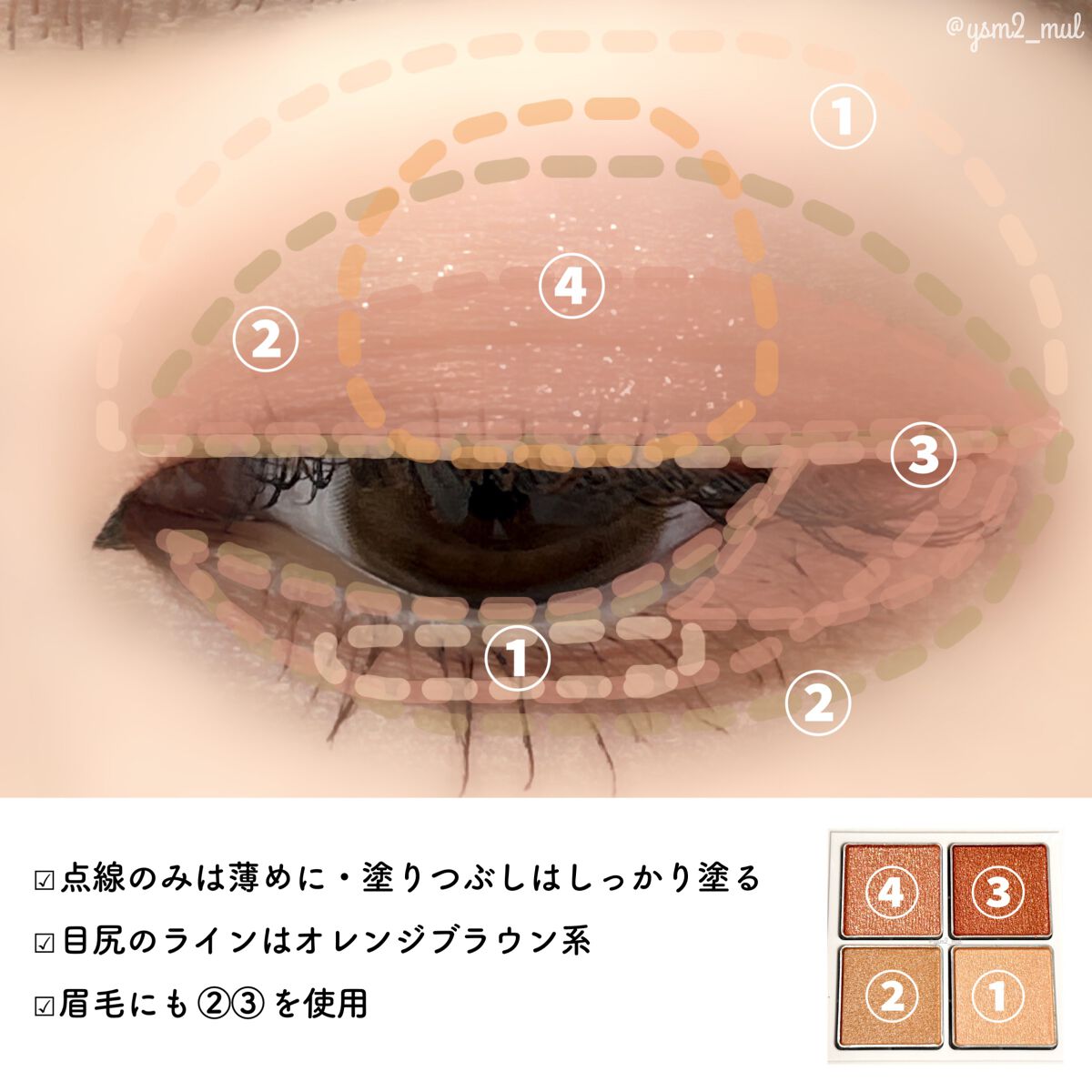 アイパレット/sopo/アイシャドウパレットを使ったクチコミ(5枚目)