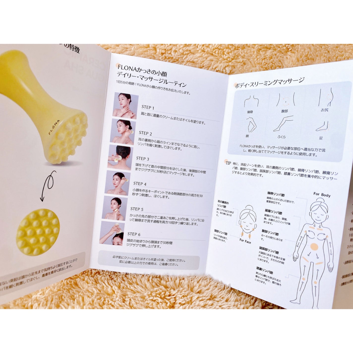 Flona X ChoiMona かっさ/FLONA/かっさプレートを使ったクチコミ(6枚目)