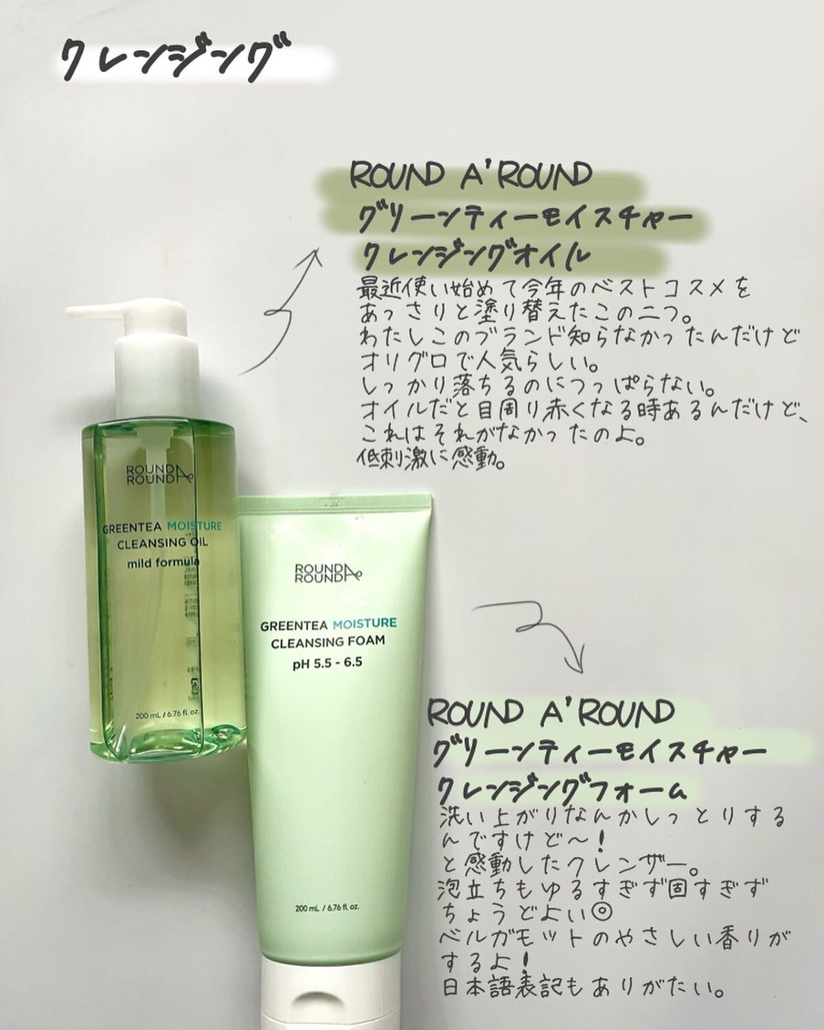 センテラ トーニングトナー/SKIN1004/化粧水を使ったクチコミ（2枚目）