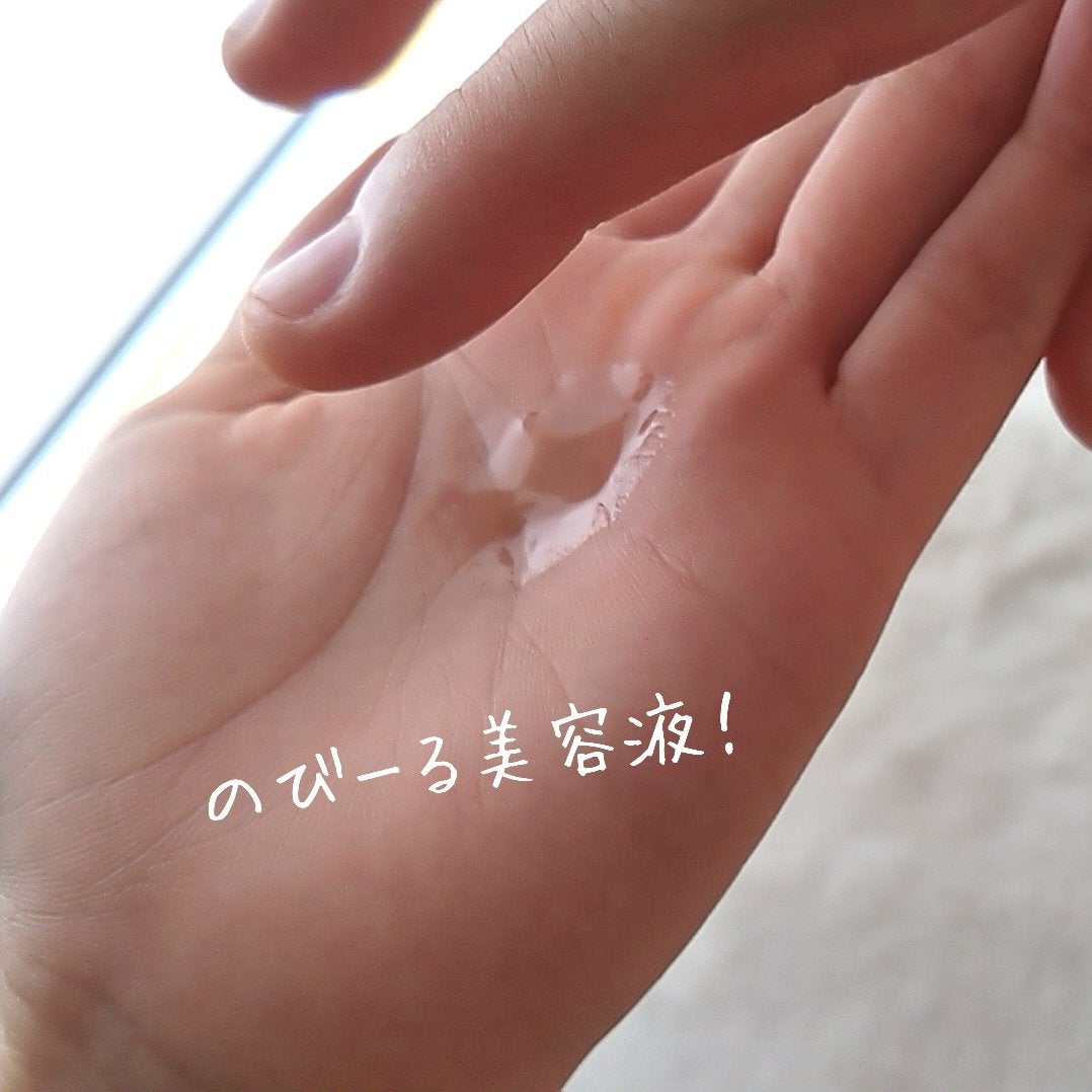 ローズマリー on LIPS 「#PR★mixsoonBeanEssence発酵大豆、発酵大麦..」(3枚目)