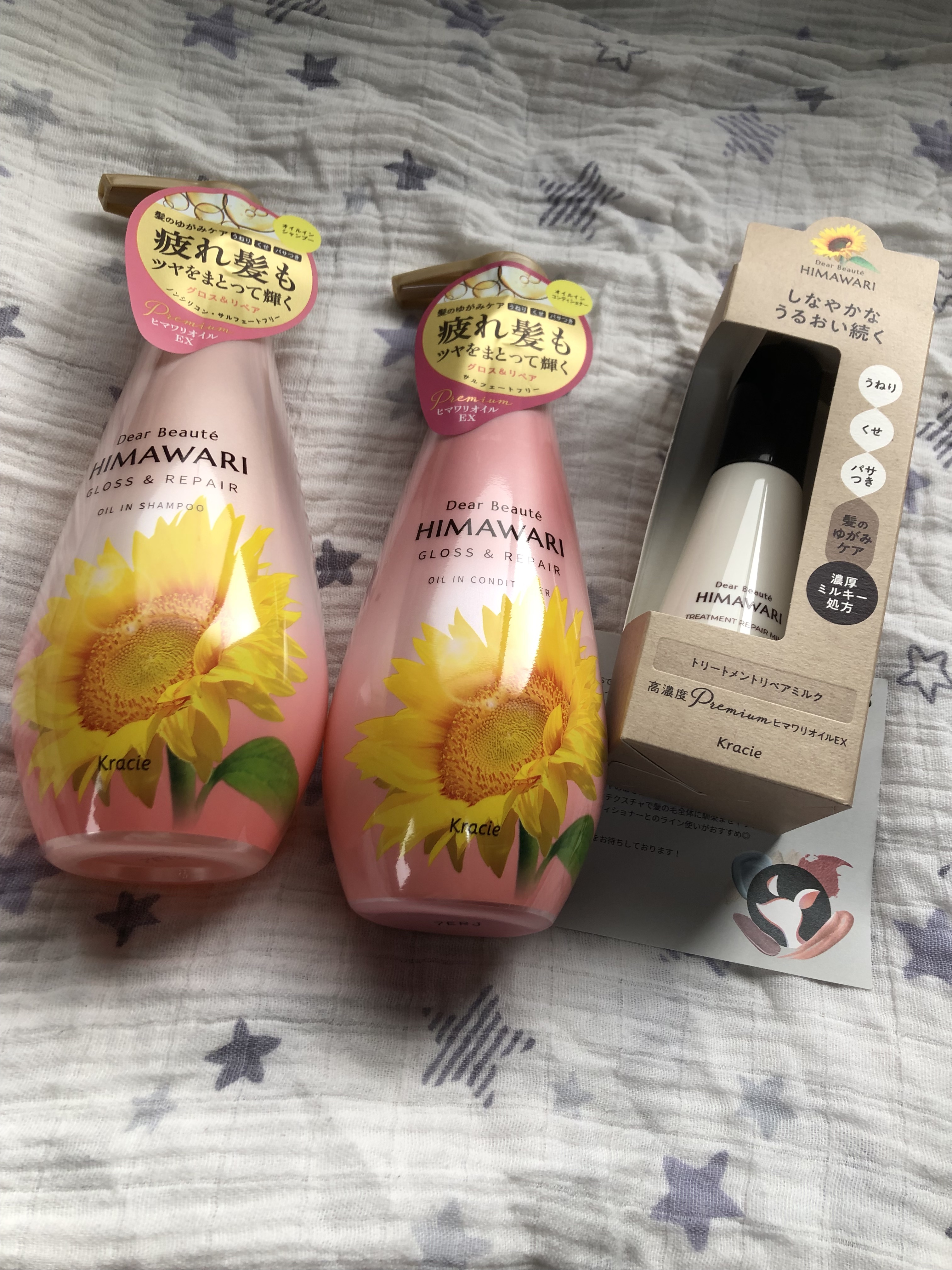 トリートメントリペアミルク/ディアボーテ/ヘアミルクを使ったクチコミ（1枚目）