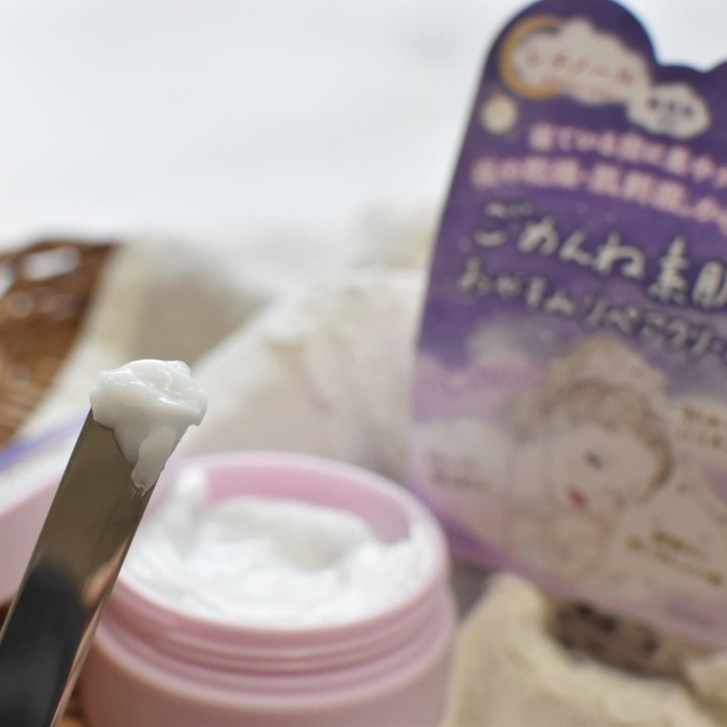 クリアターン ごめんね素肌 おやすみリペアクリーム/クリアターン/フェイスクリームを使ったクチコミ(3枚目)
