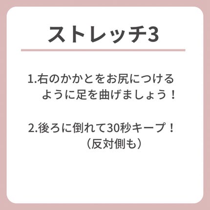 韓国ダイエット|けんてぃ on LIPS 「はじめまして!けんてぃと申します!脚に自信がなかった彼女に僕の..」(6枚目)