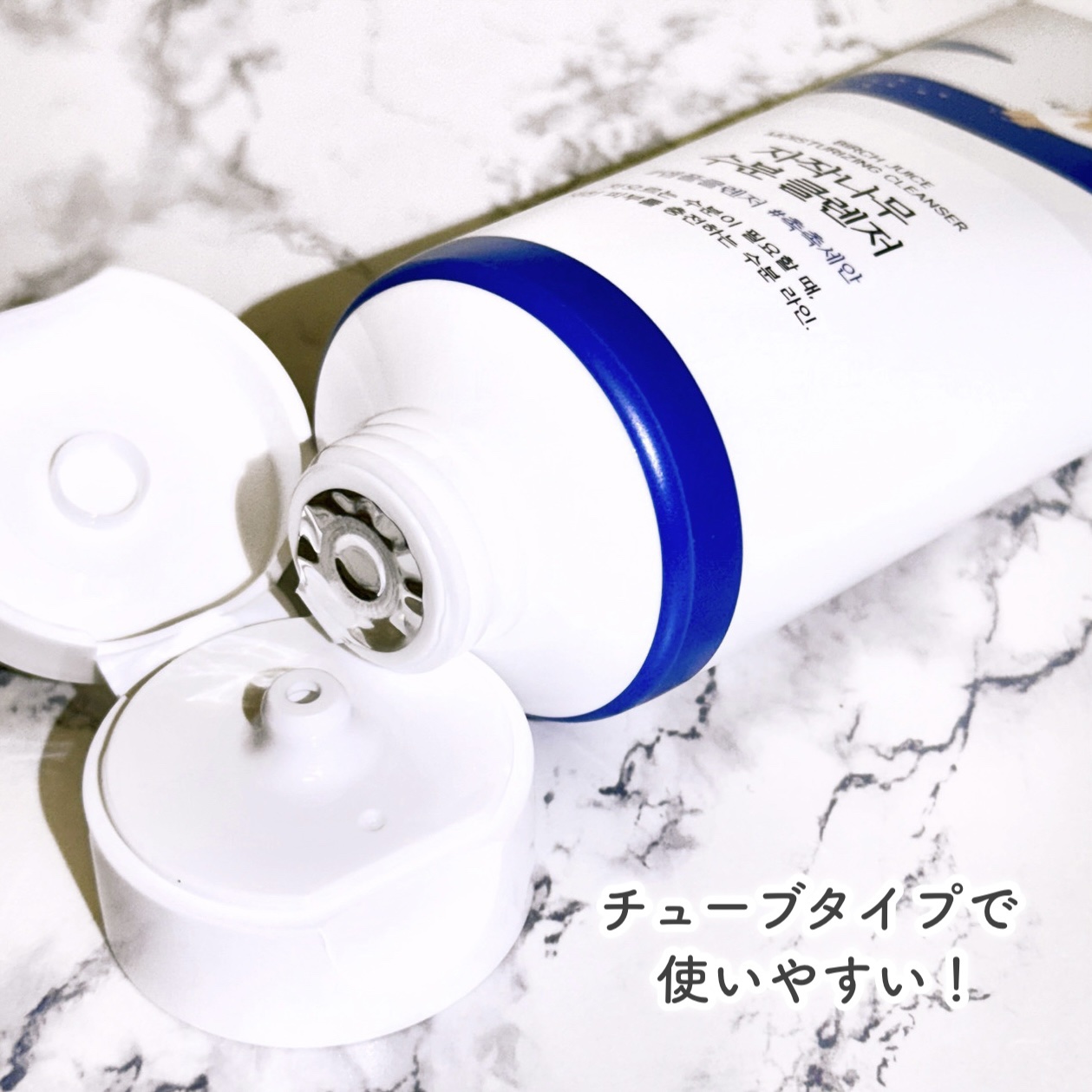 白樺クレンザー/ROUND LAB/洗顔フォームを使ったクチコミ（3枚目）