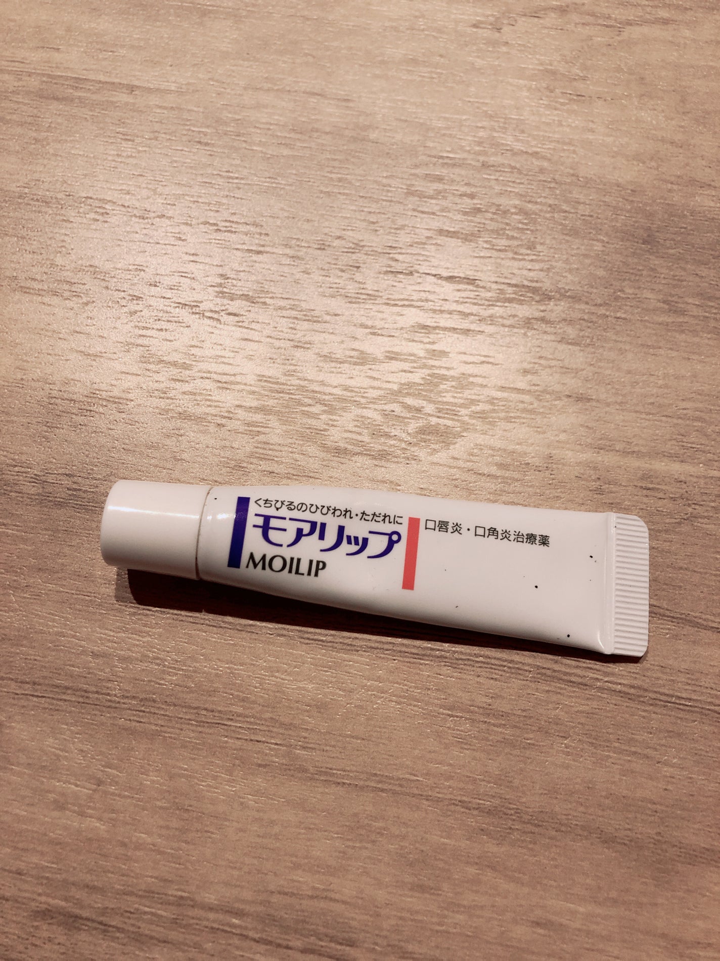 モアリップ N (医薬品)/資生堂薬品/その他を使ったクチコミ(1枚目)