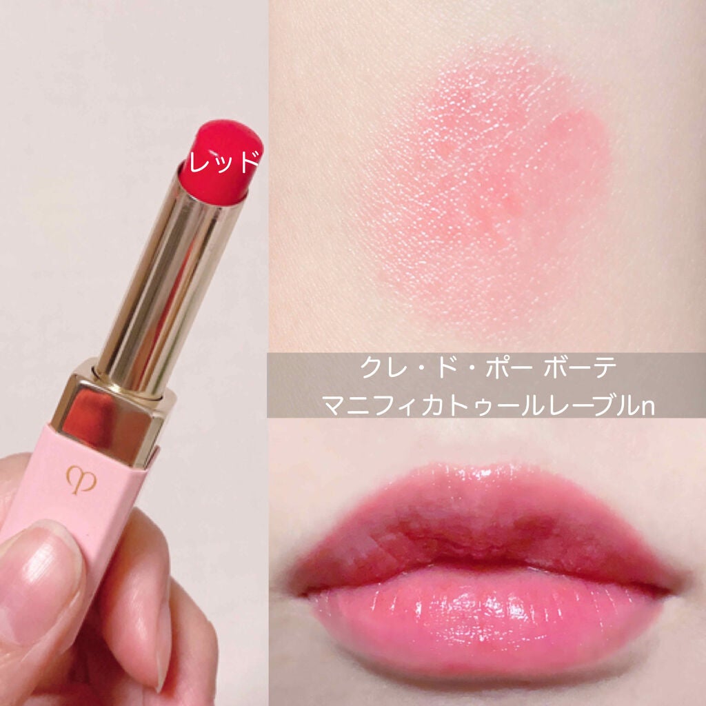 マニフィカトゥールレーブルn/クレ・ド・ポー ボーテ/リップバームを使ったクチコミ(1枚目)