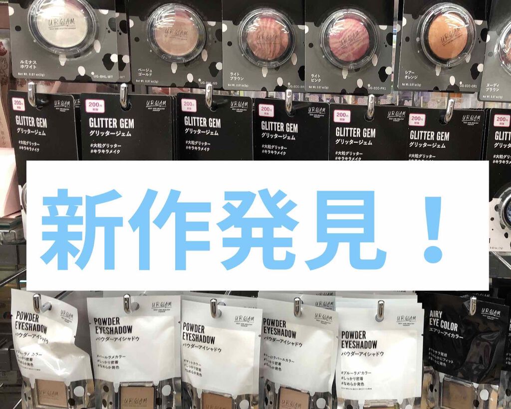 UR GLAM BLOOMING EYE COLOR PALETTE/U R GLAM/アイシャドウパレットを使ったクチコミ(1枚目)