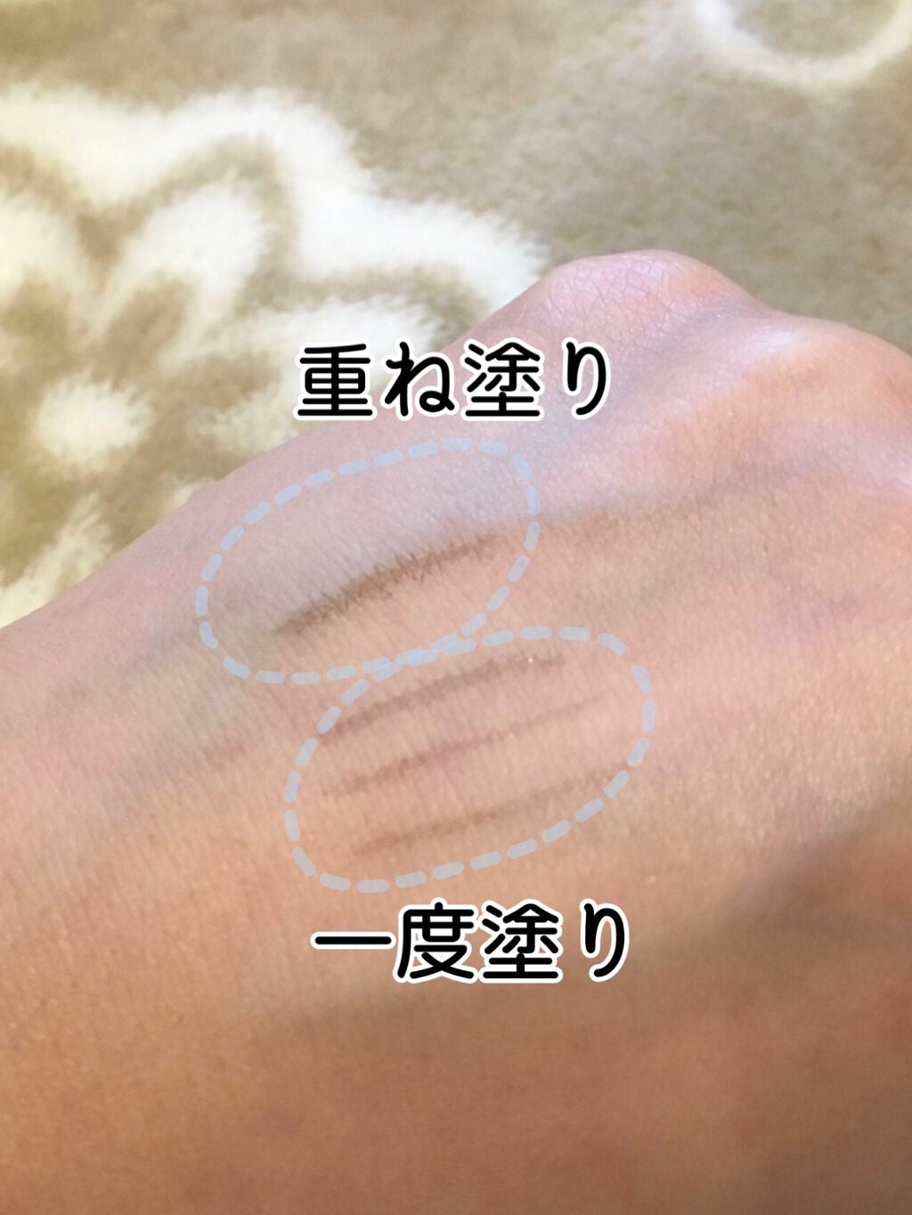 3wayスリムシェードライナー/キャンメイク/リキッドアイライナーを使ったクチコミ(2枚目)