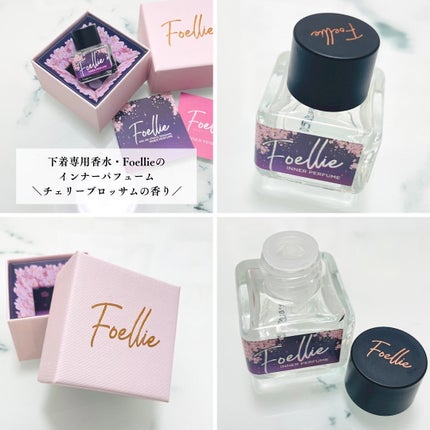 フォエリー インナーパフューム シトラスフルールの香り/Foellie/香水(その他)を使ったクチコミ(2枚目)