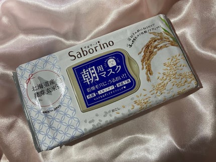 目ざまシート ふっくら和素材のもっちりタイプ/サボリーノ/シートマスク・パックを使ったクチコミ(1枚目)