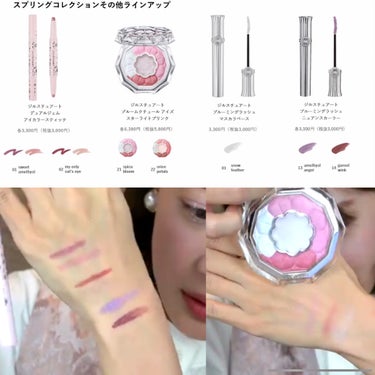 ジルスチュアート　エターナル アイビジュー 05 prism coral/JILL STUART/ジェル・クリームアイシャドウを使ったクチコミ（2枚目）