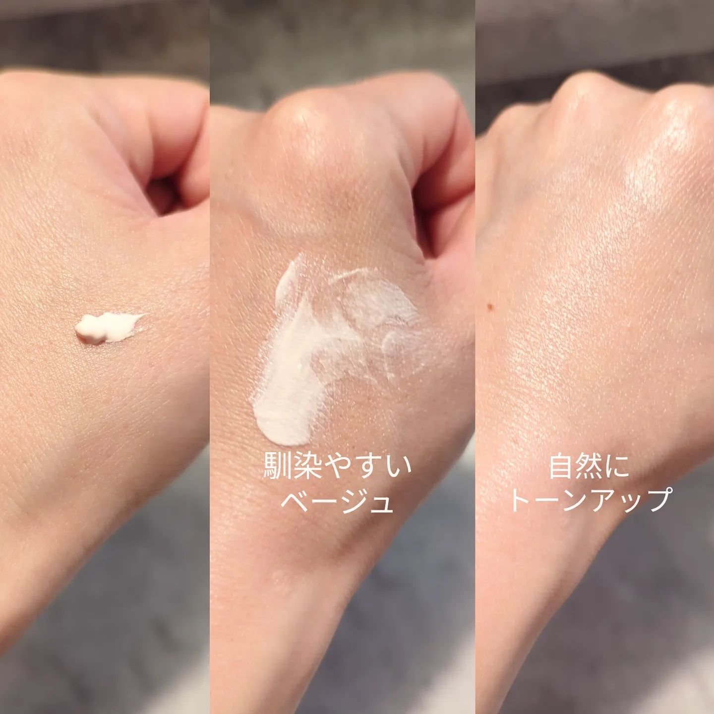 ブラックスネイルグルタチオントーンアップサン/Dr.G/日焼け止めクリームを使ったクチコミ（3枚目）