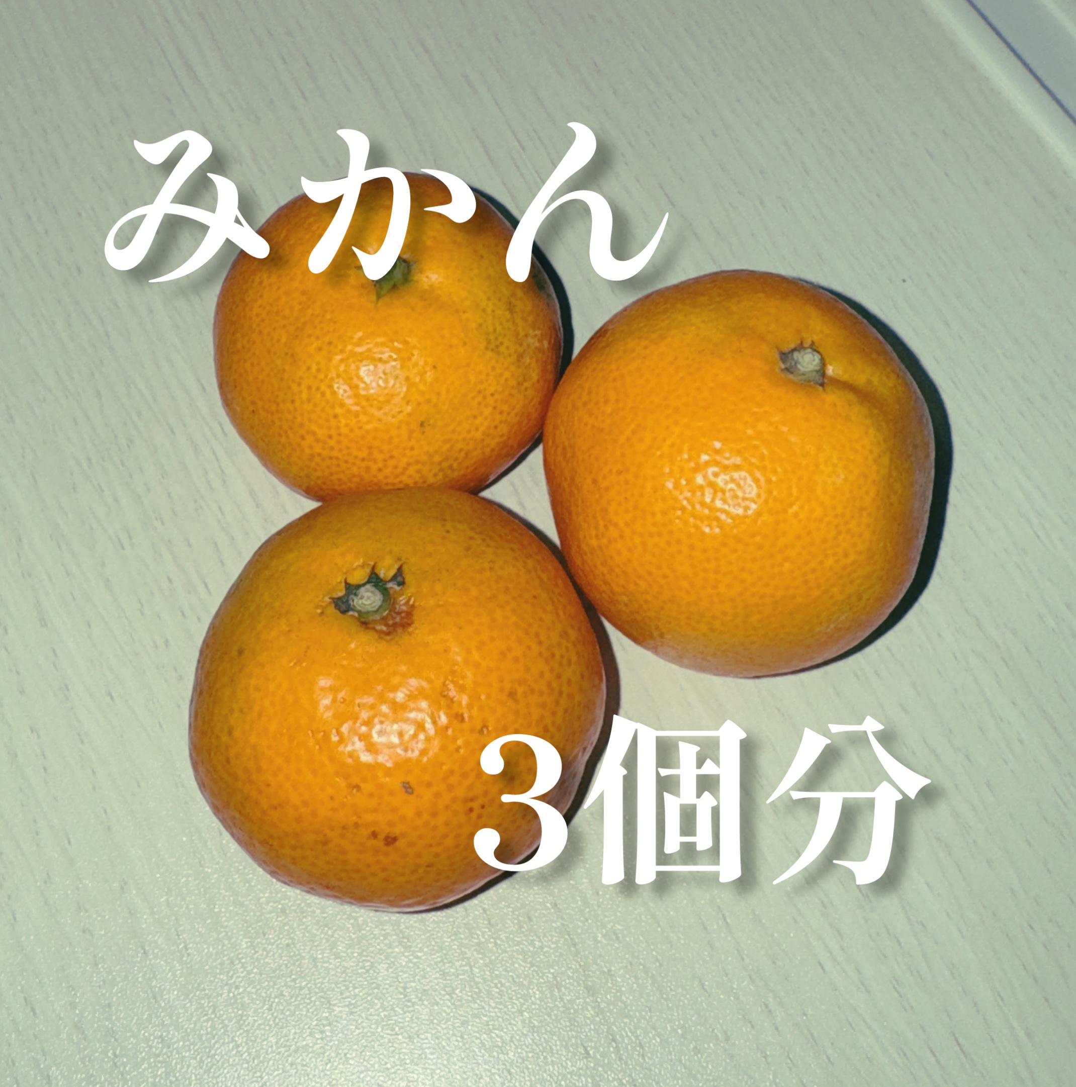 Kwangdong ビタ500デイリースティック/Kwangdong/美容サプリメントを使ったクチコミ（1枚目）