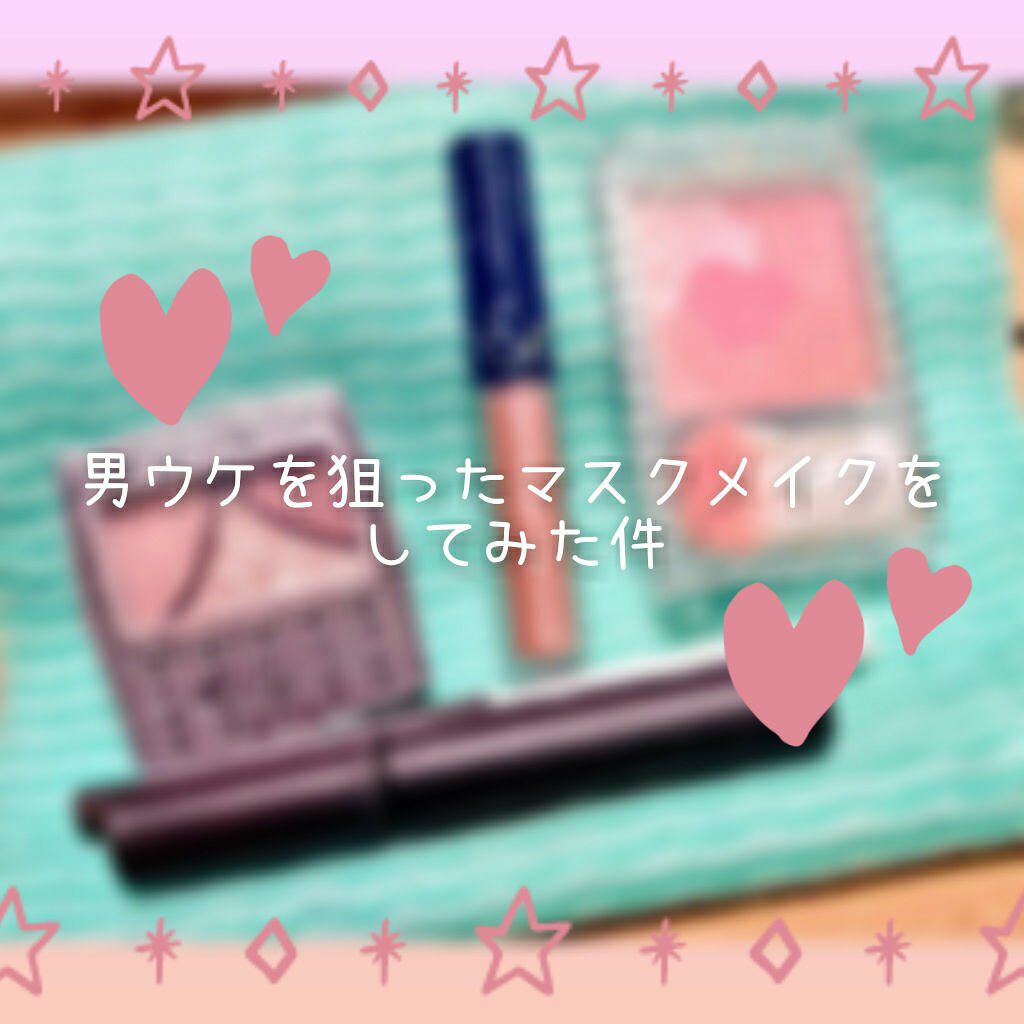 ジューシーピュアアイズ/キャンメイク/アイシャドウパレットを使ったクチコミ(1枚目)